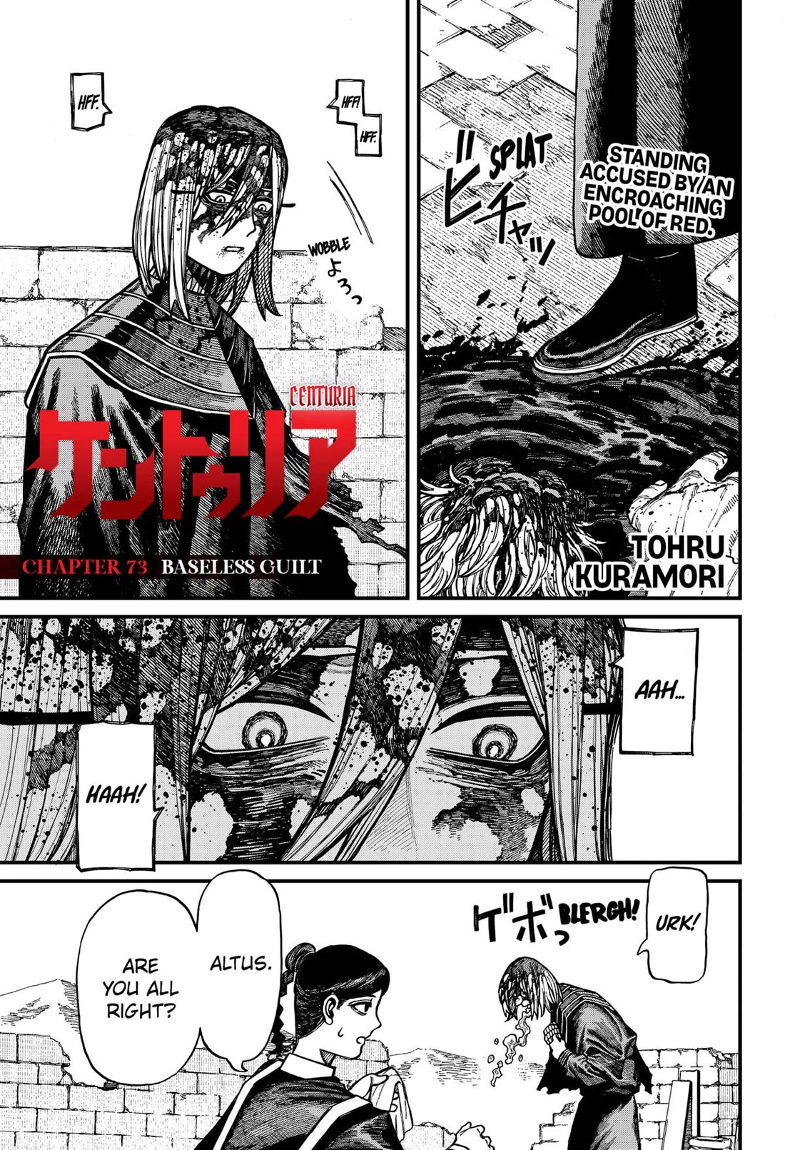 Centuria Chapter 73 - Page 1