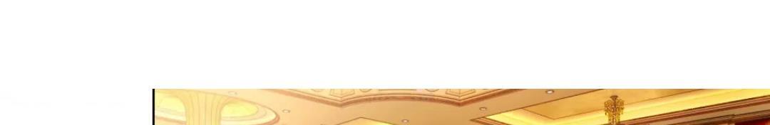 CEO Above, Me Below Chapter 267 - Page 1