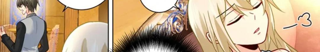 CEO Above, Me Below Chapter 267 - Page 60