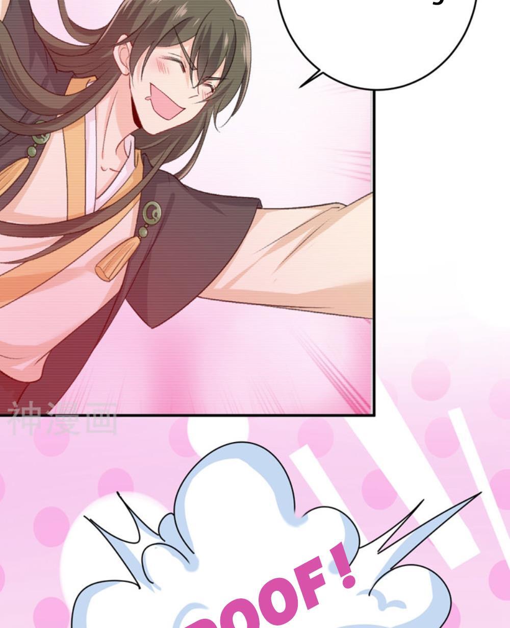 CEO Above, Me Below Chapter 321 - Page 35