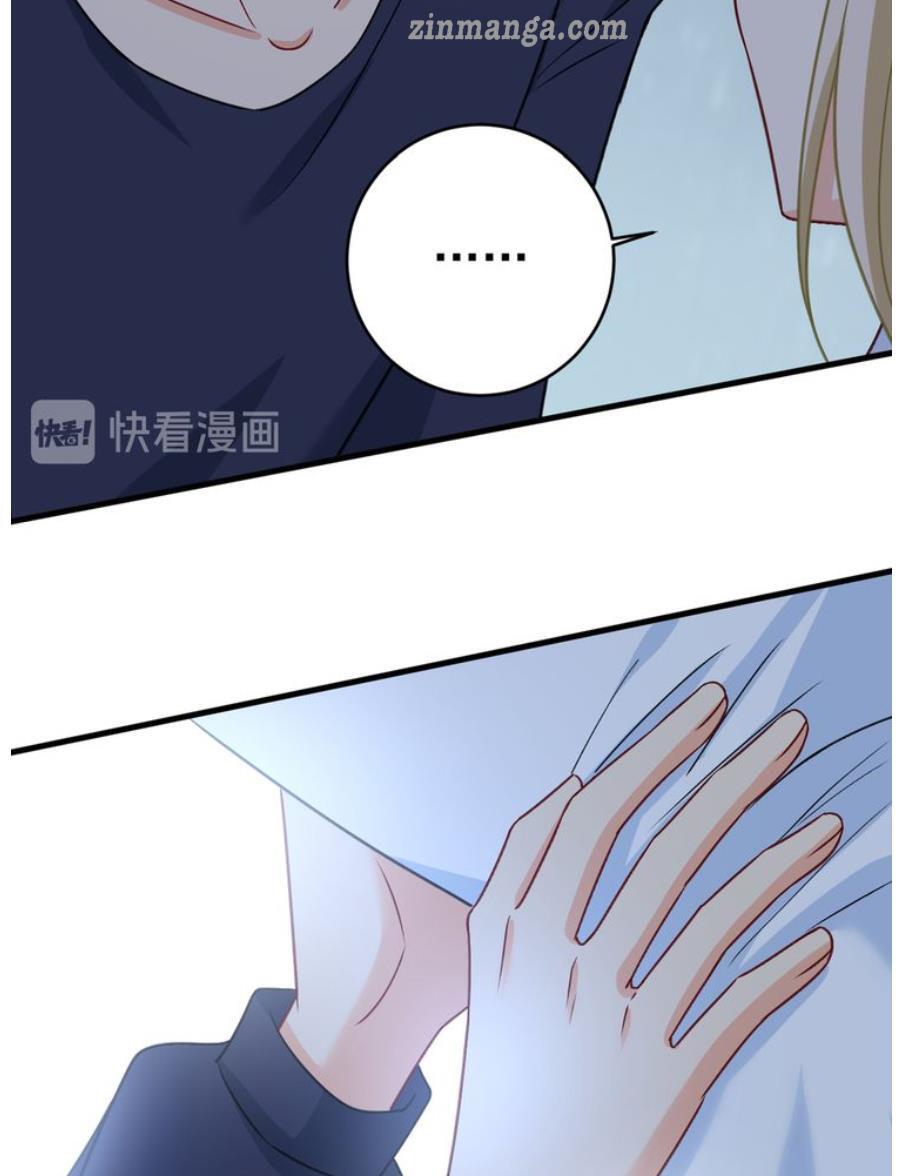 CEO Above, Me Below Chapter 342 - Page 41