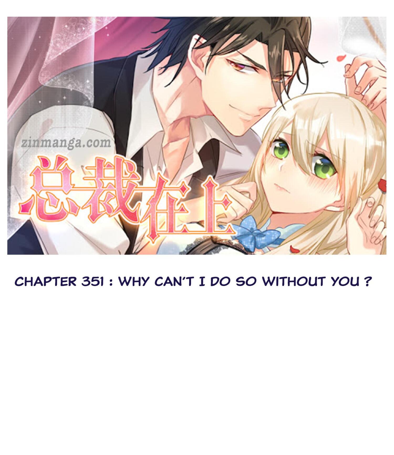CEO Above, Me Below Chapter 351 - Page 1