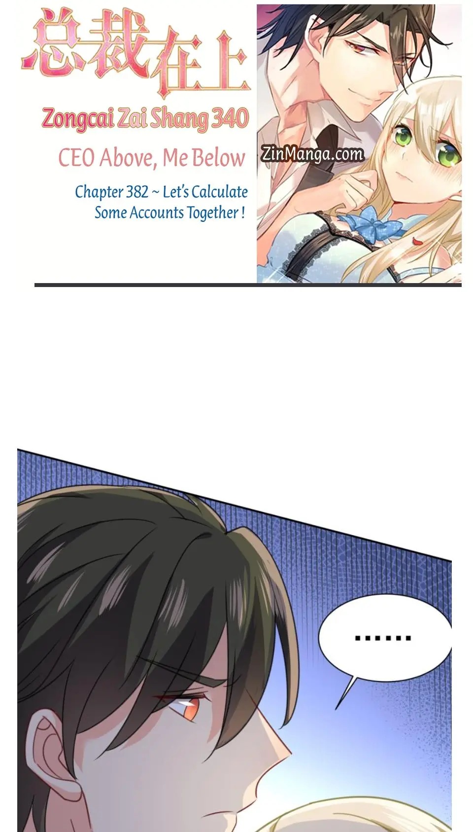 CEO Above, Me Below Chapter 382 - Page 1