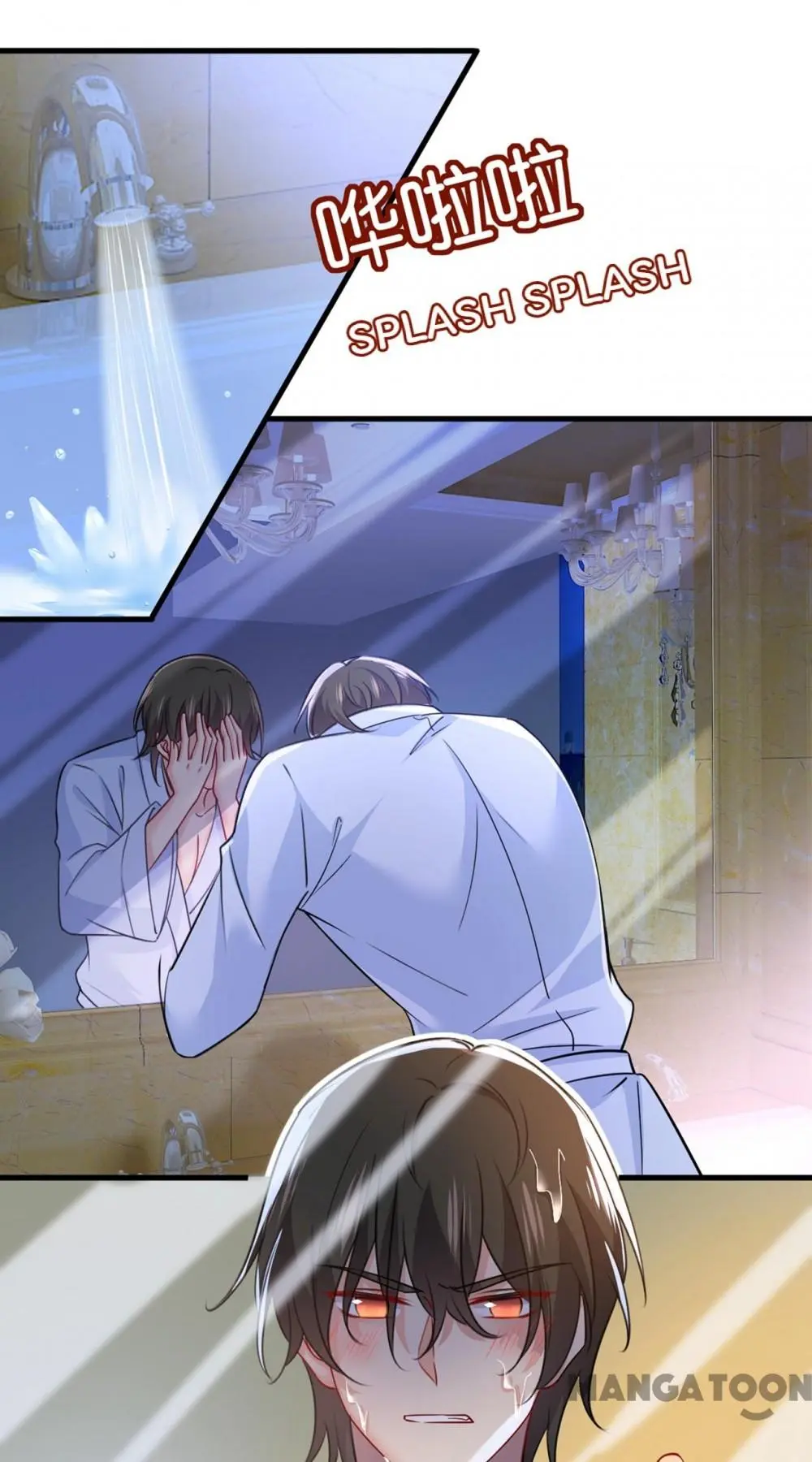 CEO Above, Me Below Chapter 433 - Page 1
