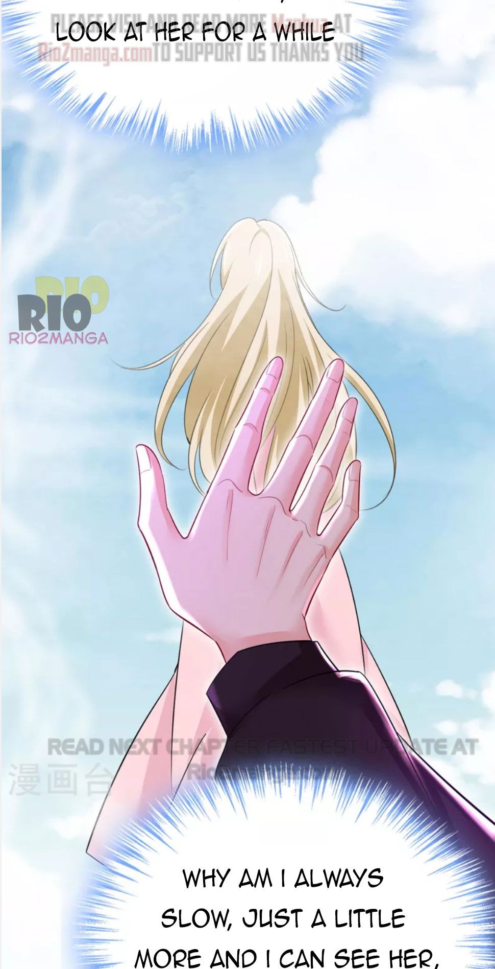 CEO Above, Me Below Chapter 538 - Page 9