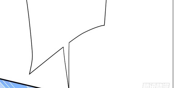 CEO Above, Me Below Chapter 558 - Page 33