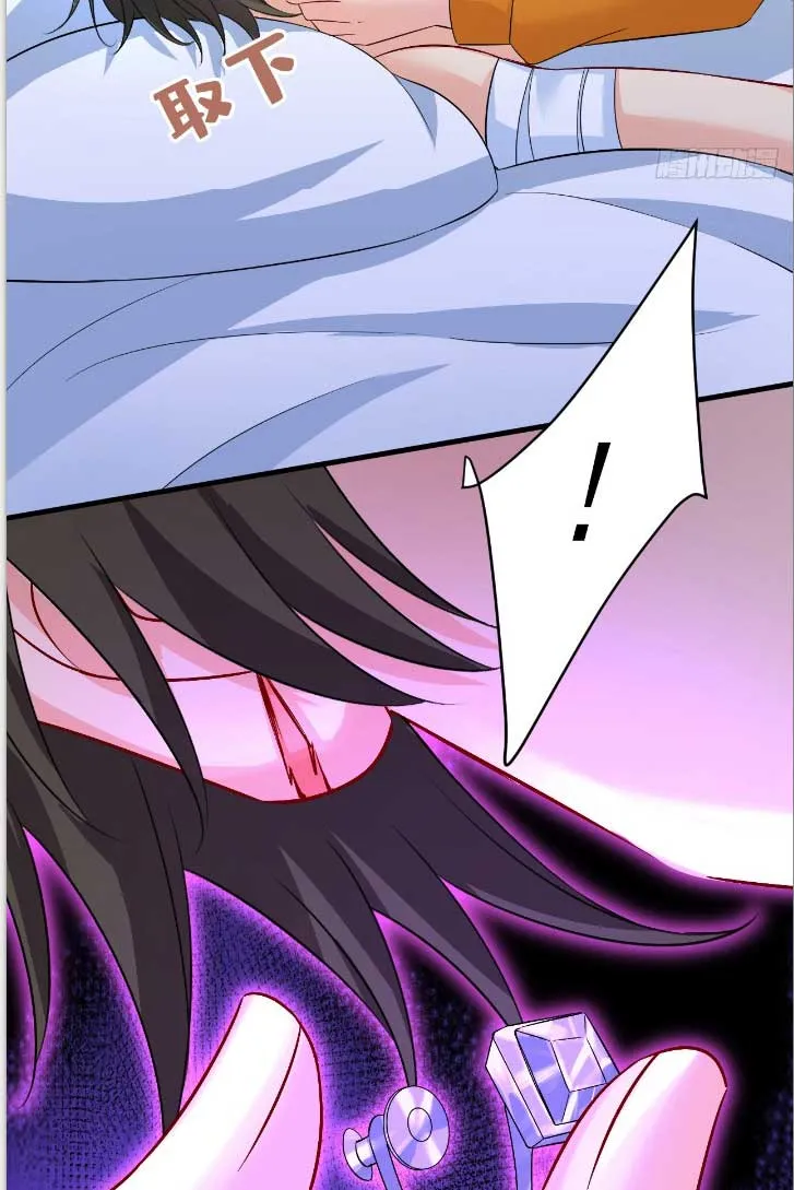 CEO Above, Me Below Chapter 562 - Page 36
