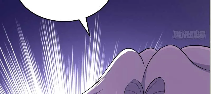 CEO Above, Me Below Chapter 563 - Page 36