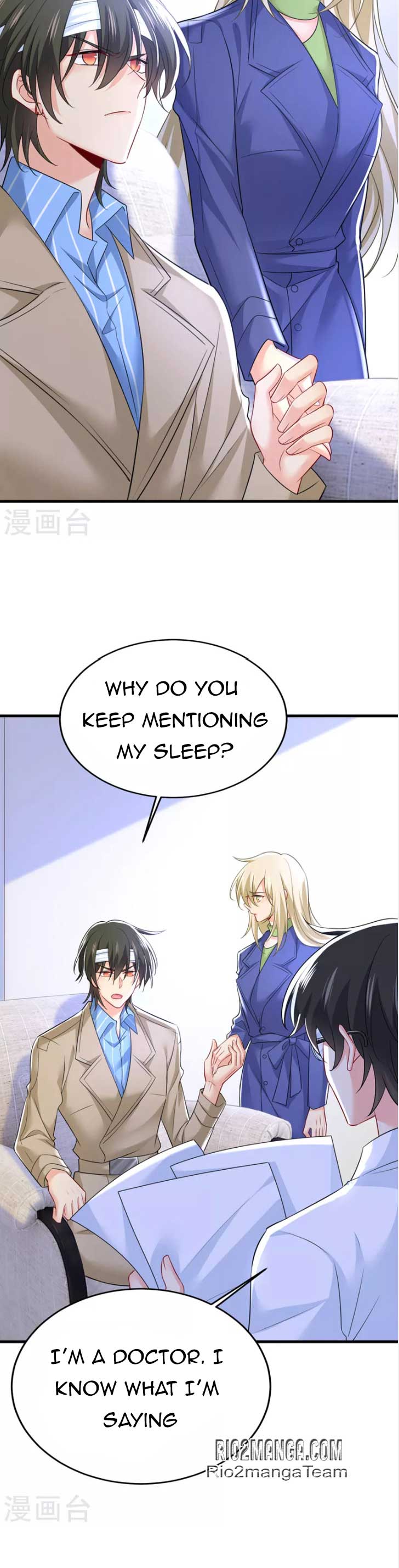 CEO Above, Me Below Chapter 570 - Page 16