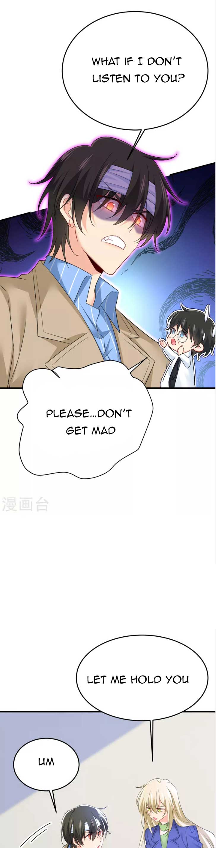 CEO Above, Me Below Chapter 570 - Page 17