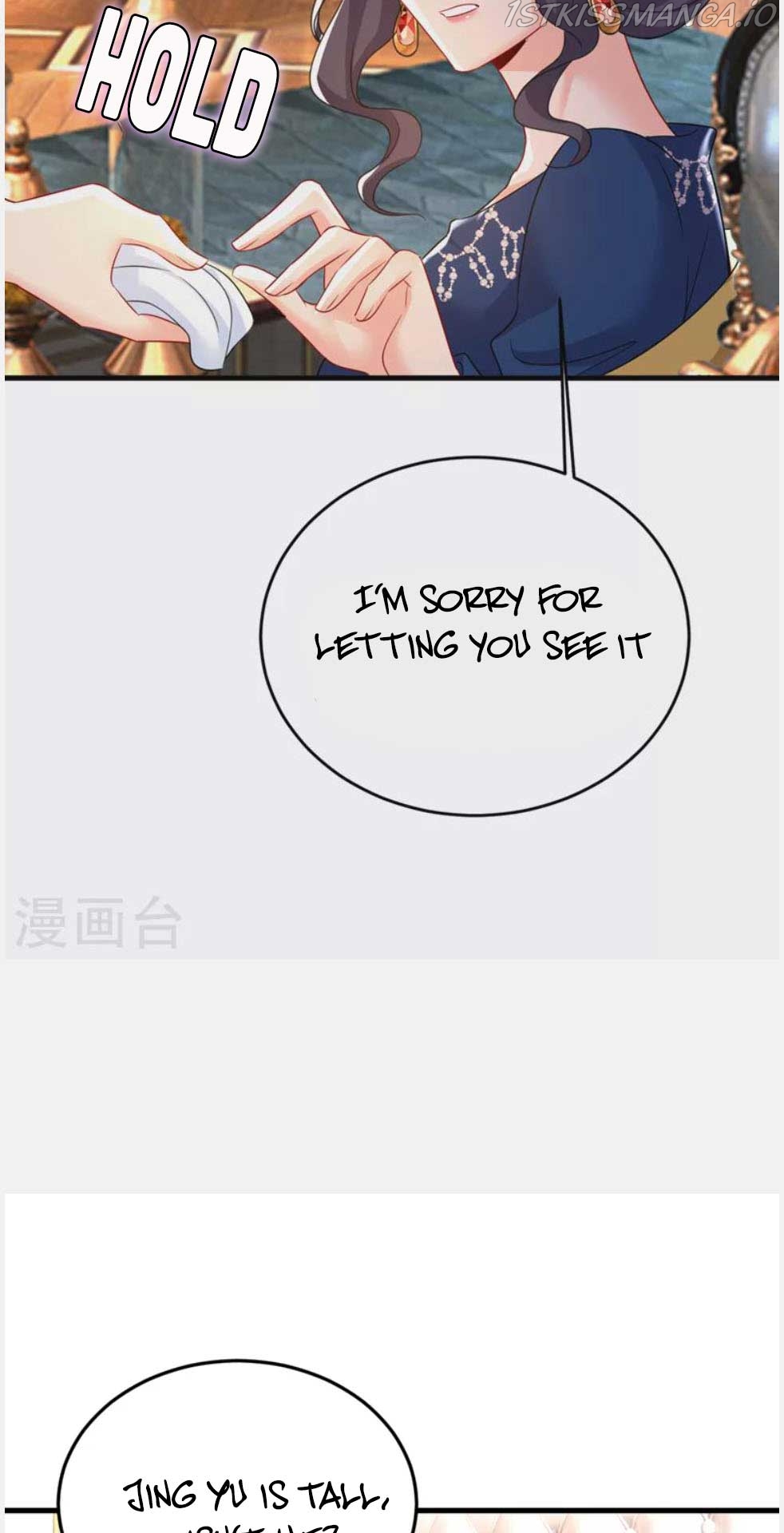 CEO Above, Me Below Chapter 571 - Page 31