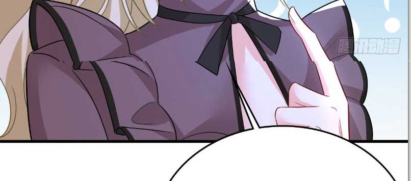 CEO Above, Me Below Chapter 573 - Page 48