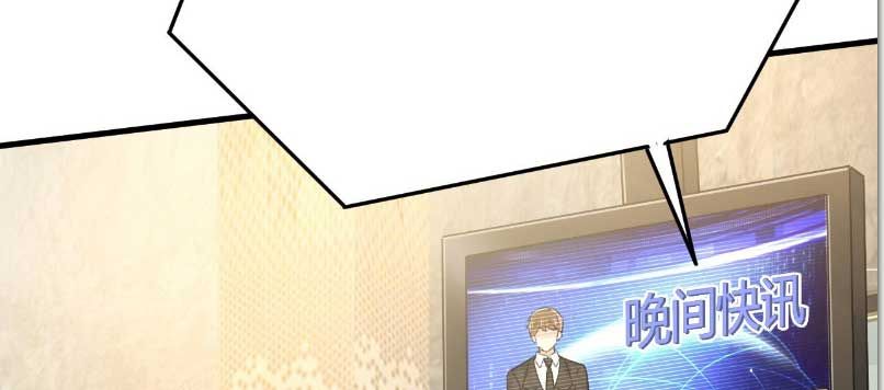 CEO Above, Me Below Chapter 573 - Page 55