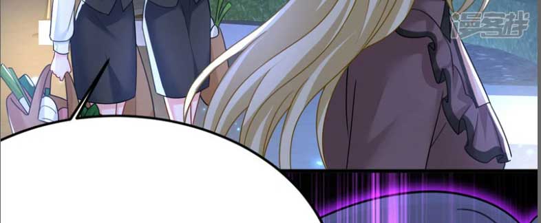 CEO Above, Me Below Chapter 575 - Page 9