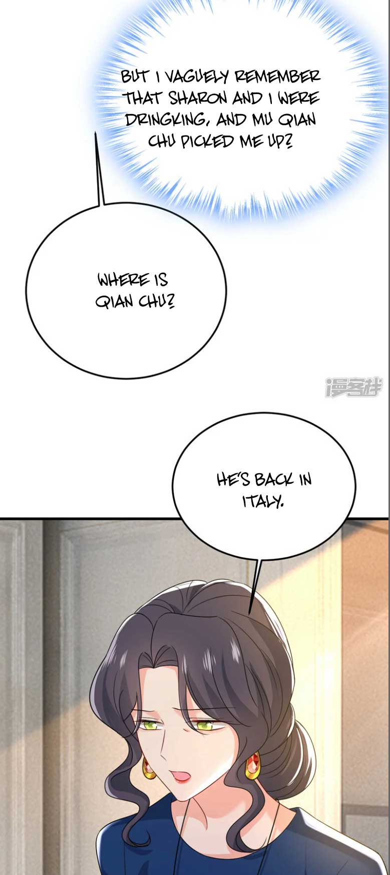 CEO Above, Me Below Chapter 577 - Page 11