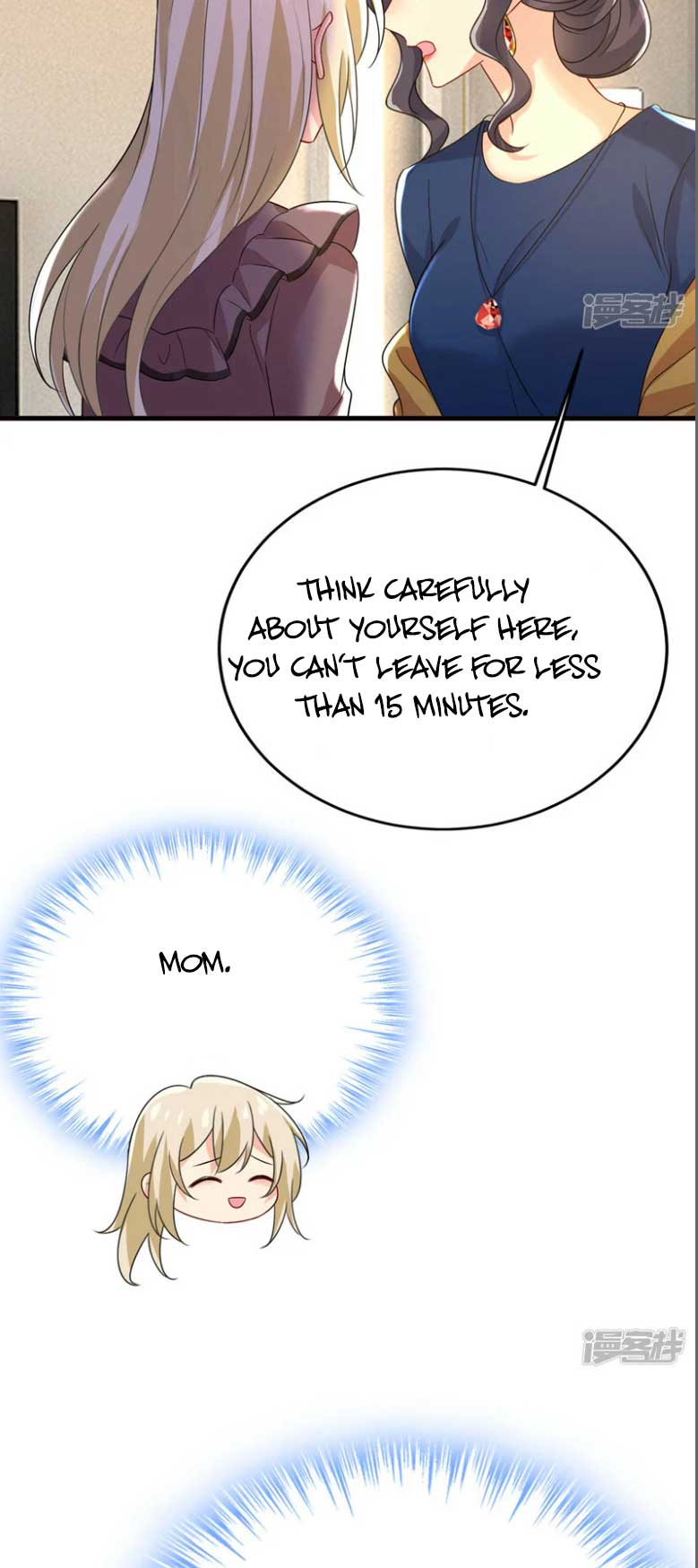 CEO Above, Me Below Chapter 577 - Page 15