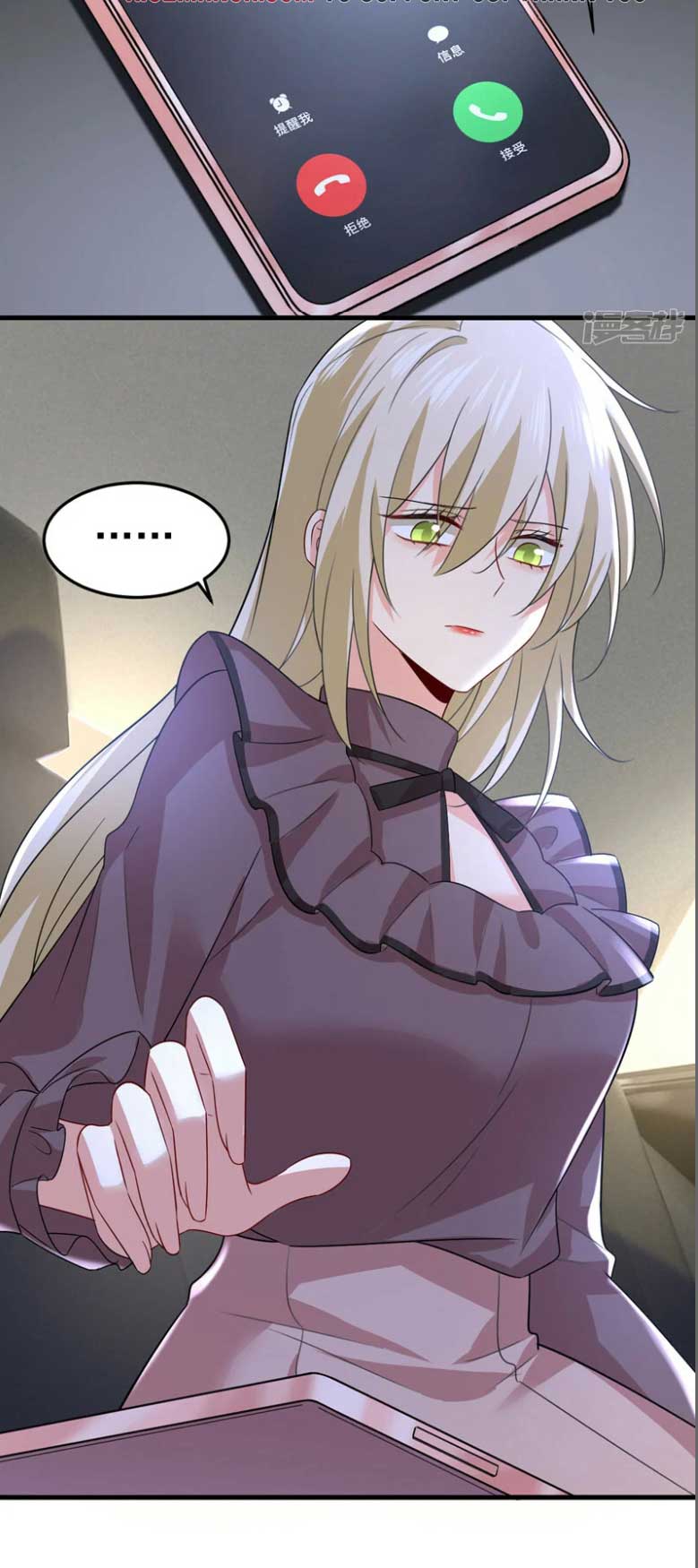 CEO Above, Me Below Chapter 577 - Page 20