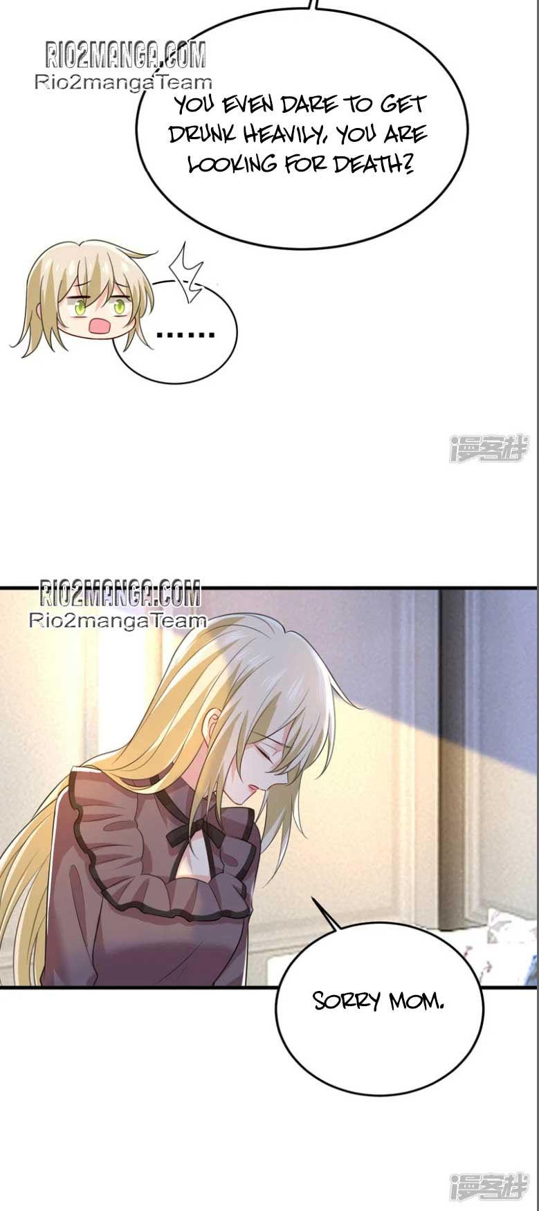 CEO Above, Me Below Chapter 577 - Page 6