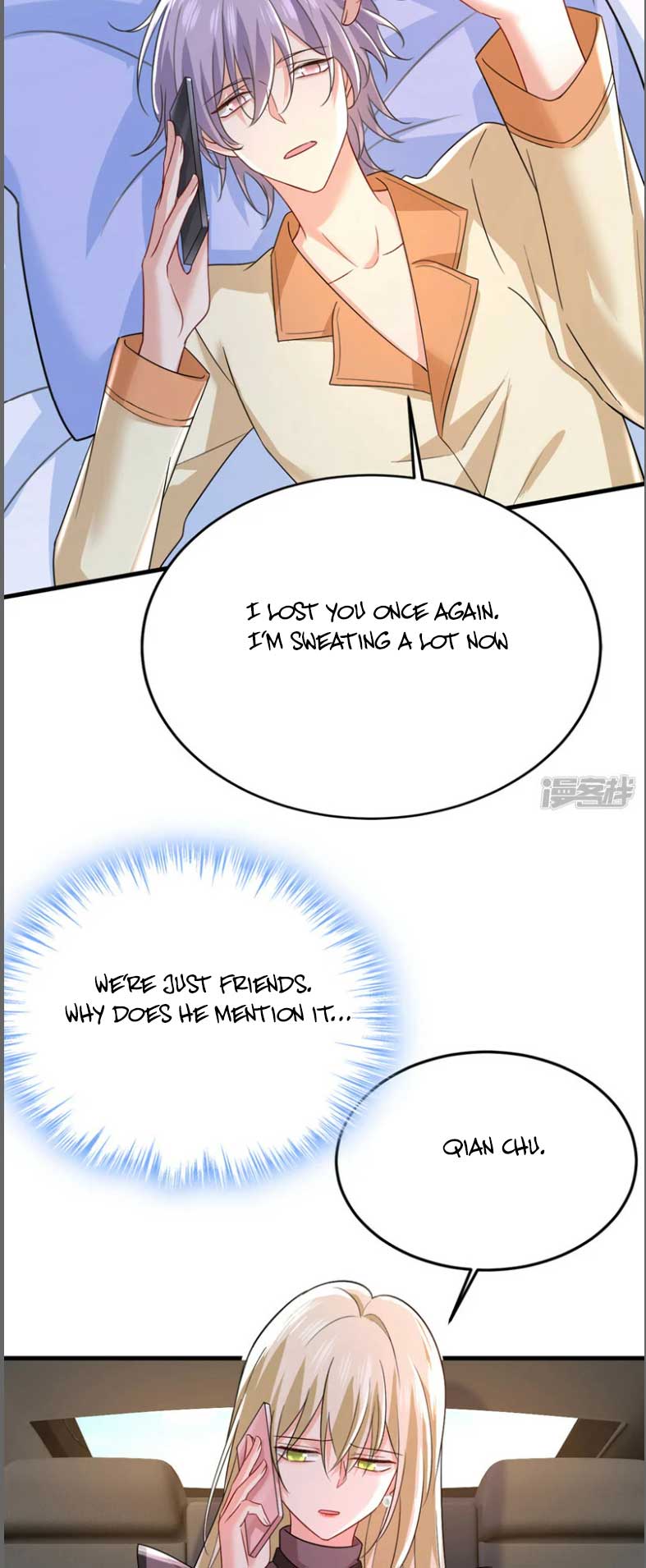 CEO Above, Me Below Chapter 578 - Page 5