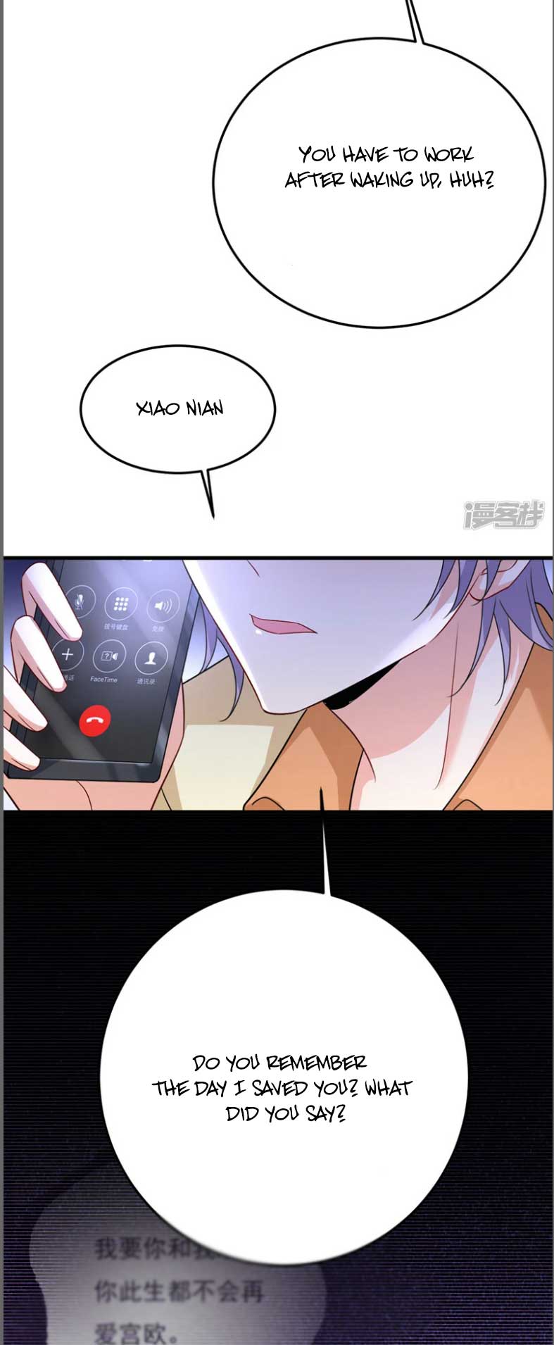 CEO Above, Me Below Chapter 578 - Page 9