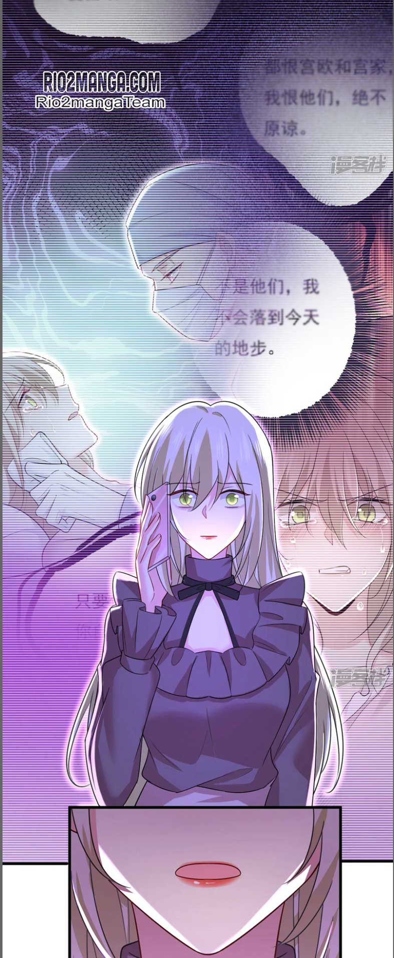 CEO Above, Me Below Chapter 578 - Page 10