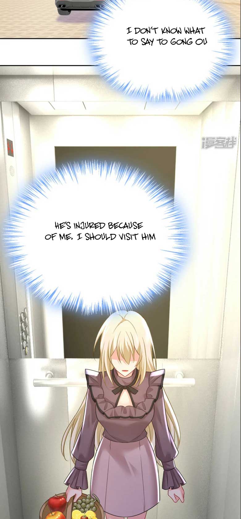 CEO Above, Me Below Chapter 579 - Page 6
