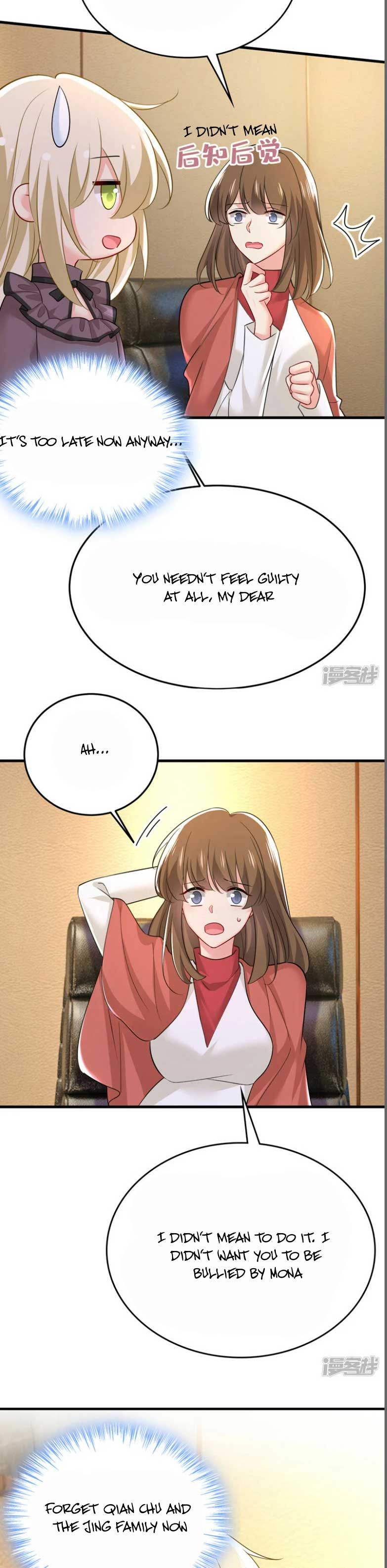 CEO Above, Me Below Chapter 586 - Page 8