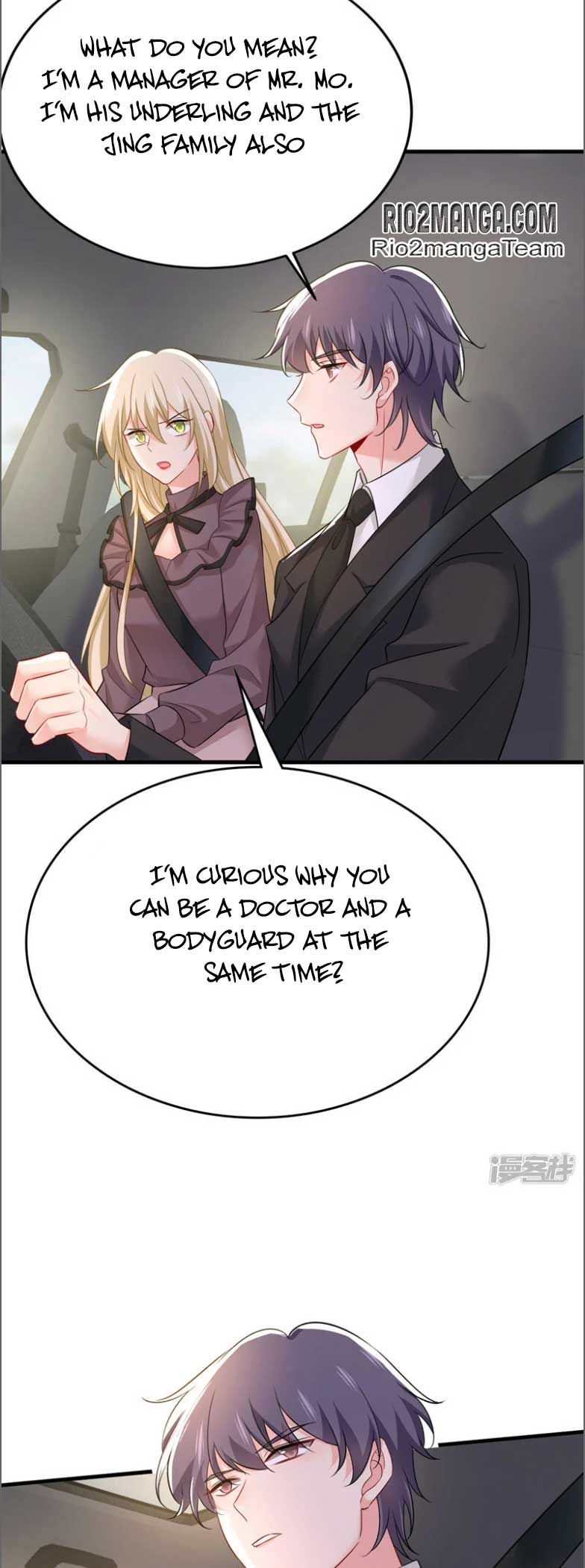 CEO Above, Me Below Chapter 587 - Page 17