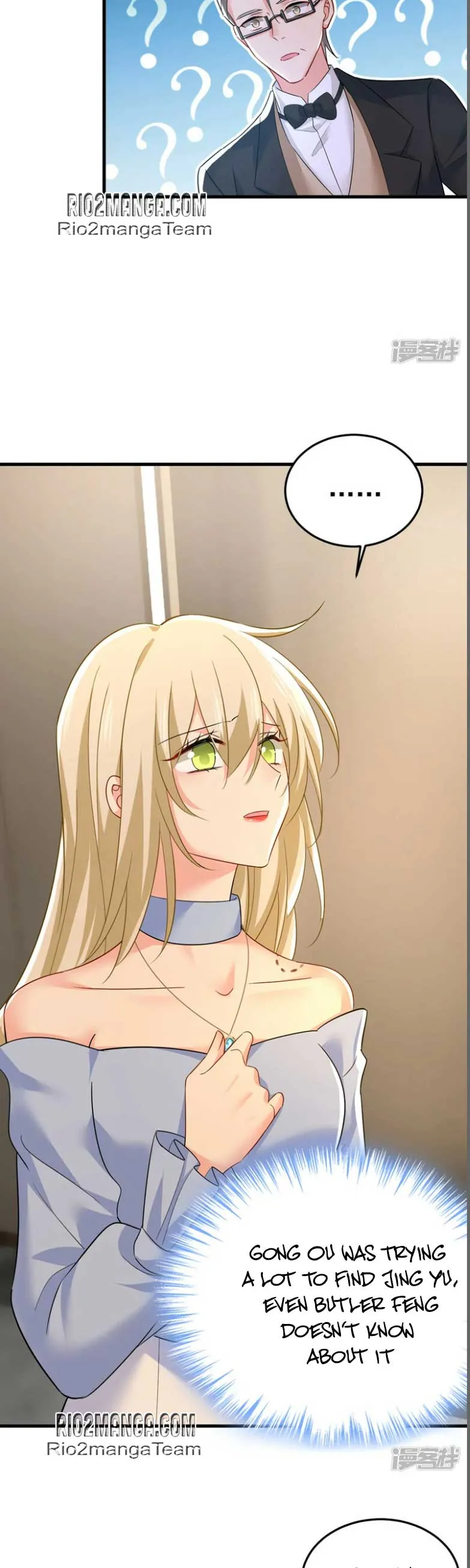 CEO Above, Me Below Chapter 593 - Page 12