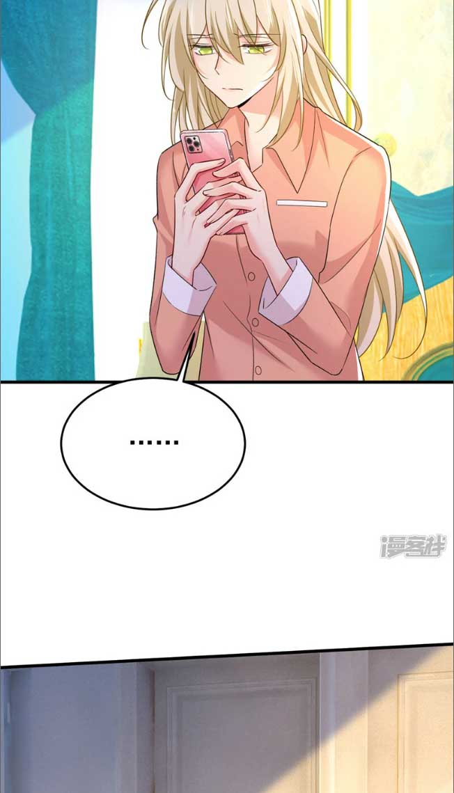 CEO Above, Me Below Chapter 603 - Page 16