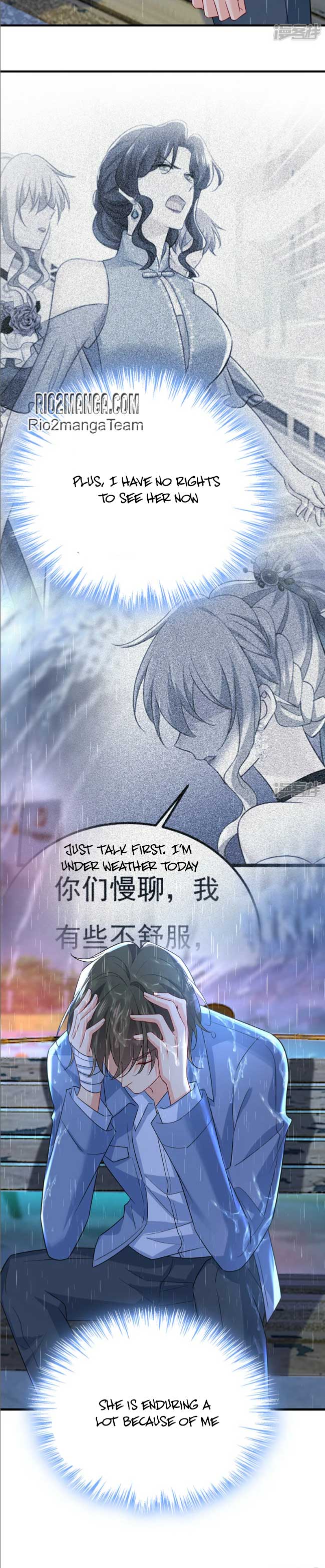 CEO Above, Me Below Chapter 603 - Page 5