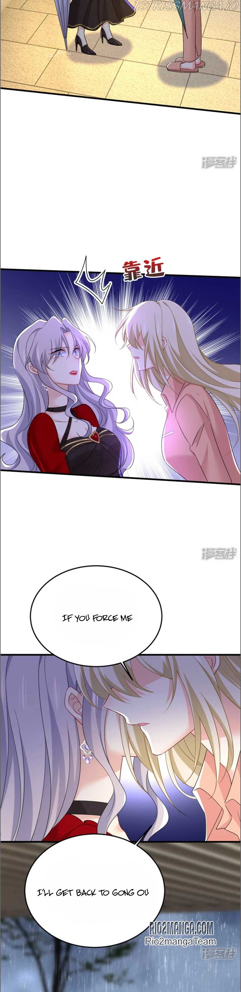 CEO Above, Me Below Chapter 605 - Page 3
