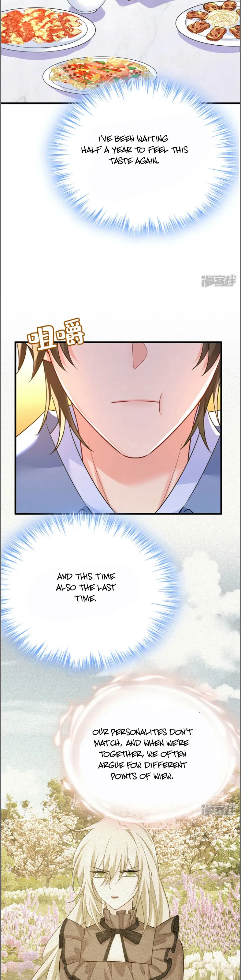 CEO Above, Me Below Chapter 629 - Page 12