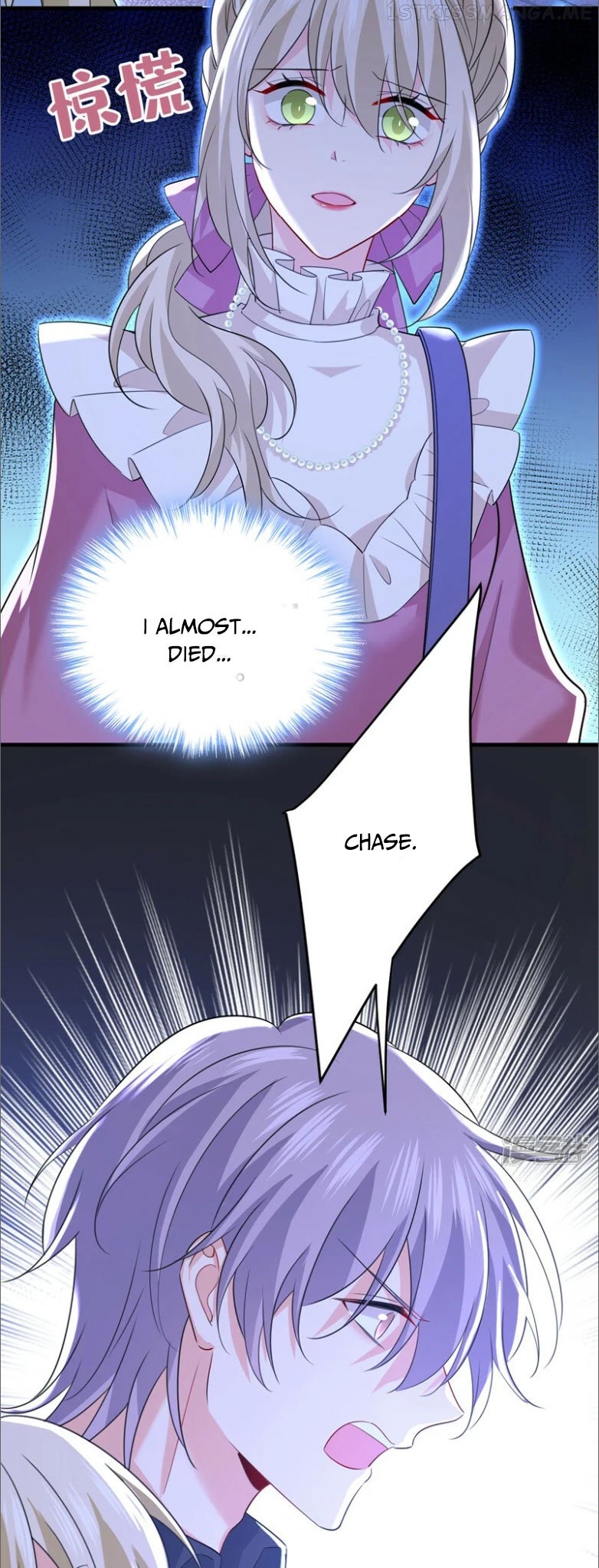CEO Above, Me Below Chapter 632.5 - Page 15