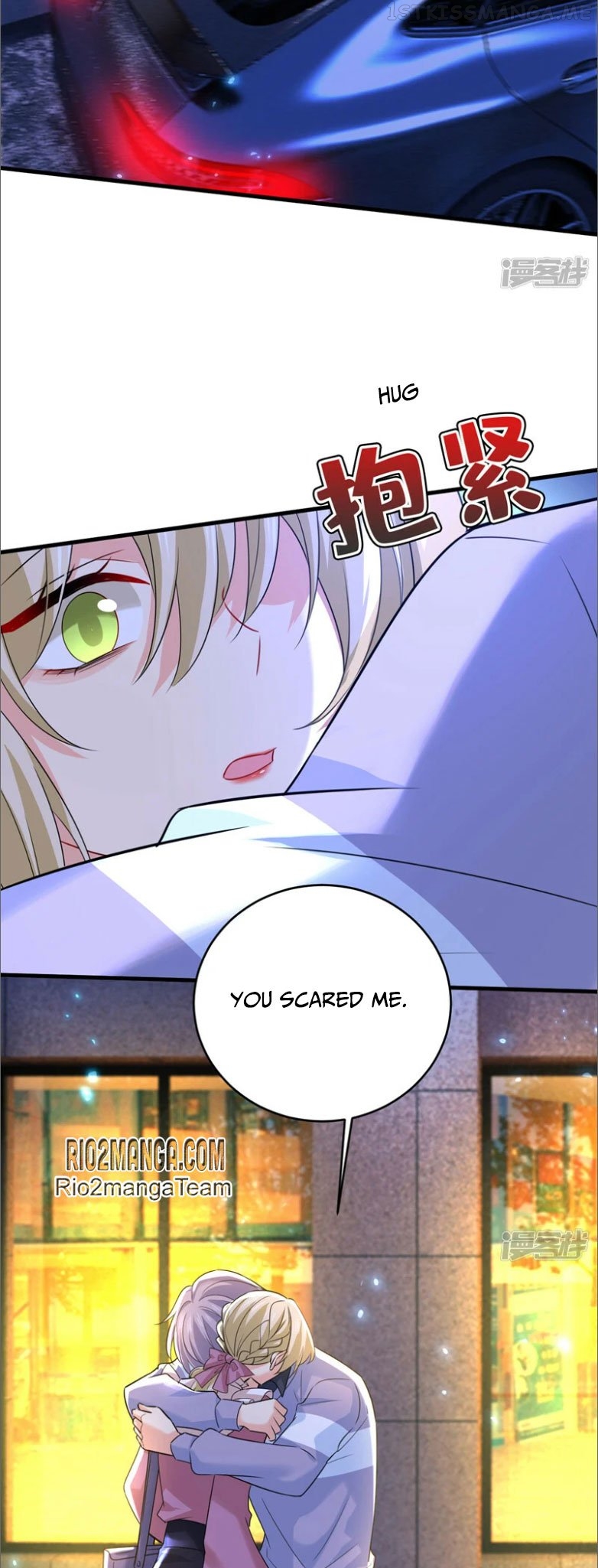 CEO Above, Me Below Chapter 632.5 - Page 17