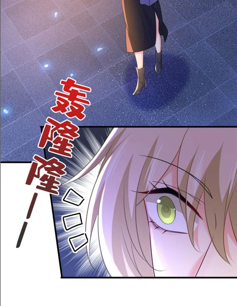 CEO Above, Me Below Chapter 632.5 - Page 9