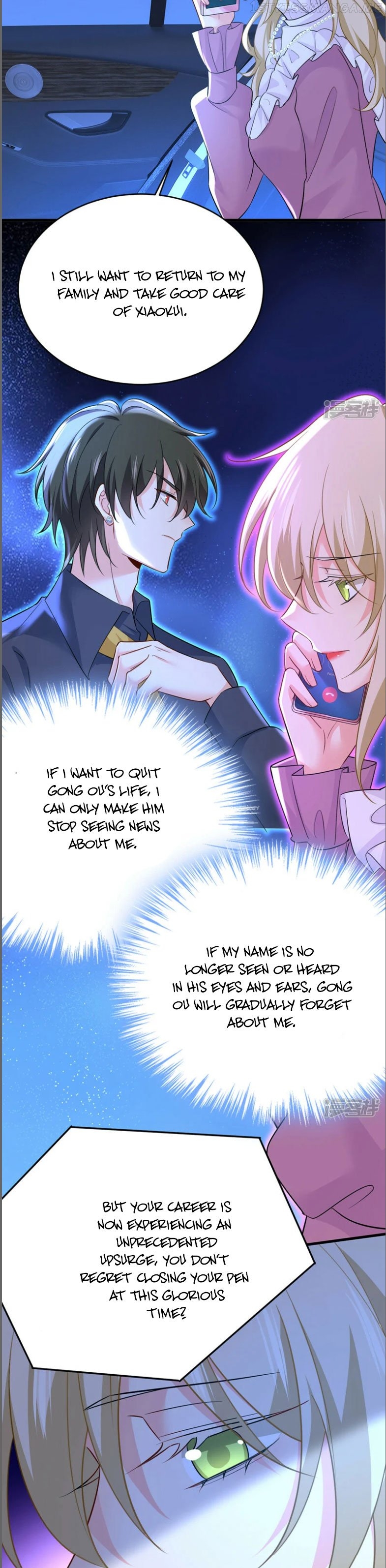 CEO Above, Me Below Chapter 632 - Page 4