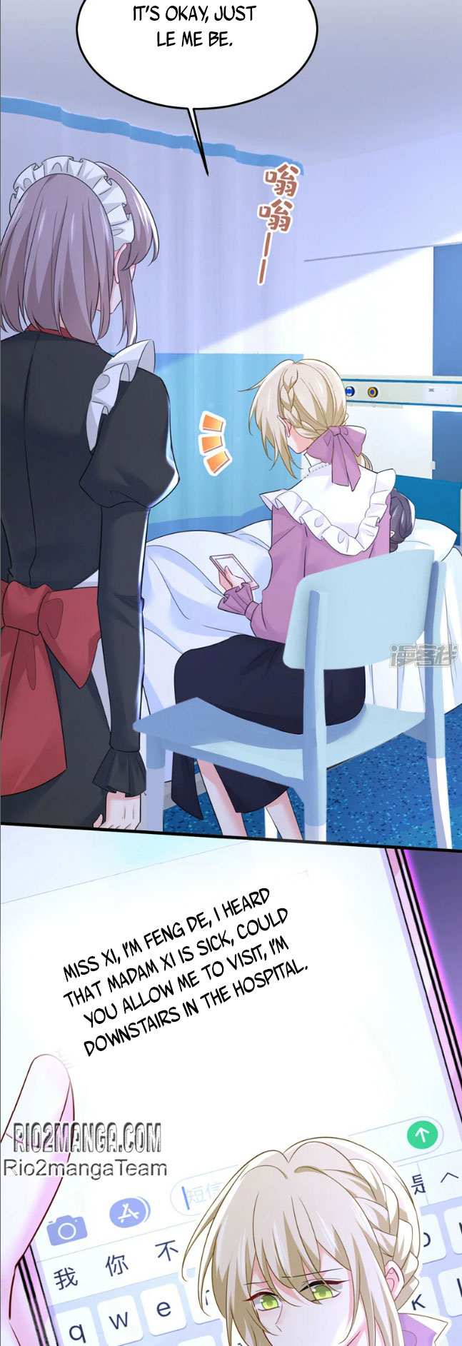 CEO Above, Me Below Chapter 637 - Page 14