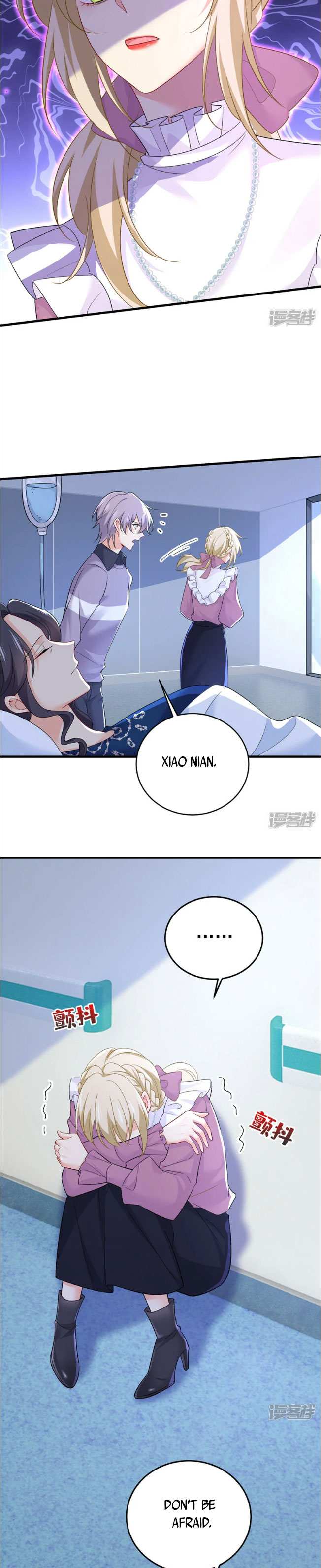 CEO Above, Me Below Chapter 637 - Page 6