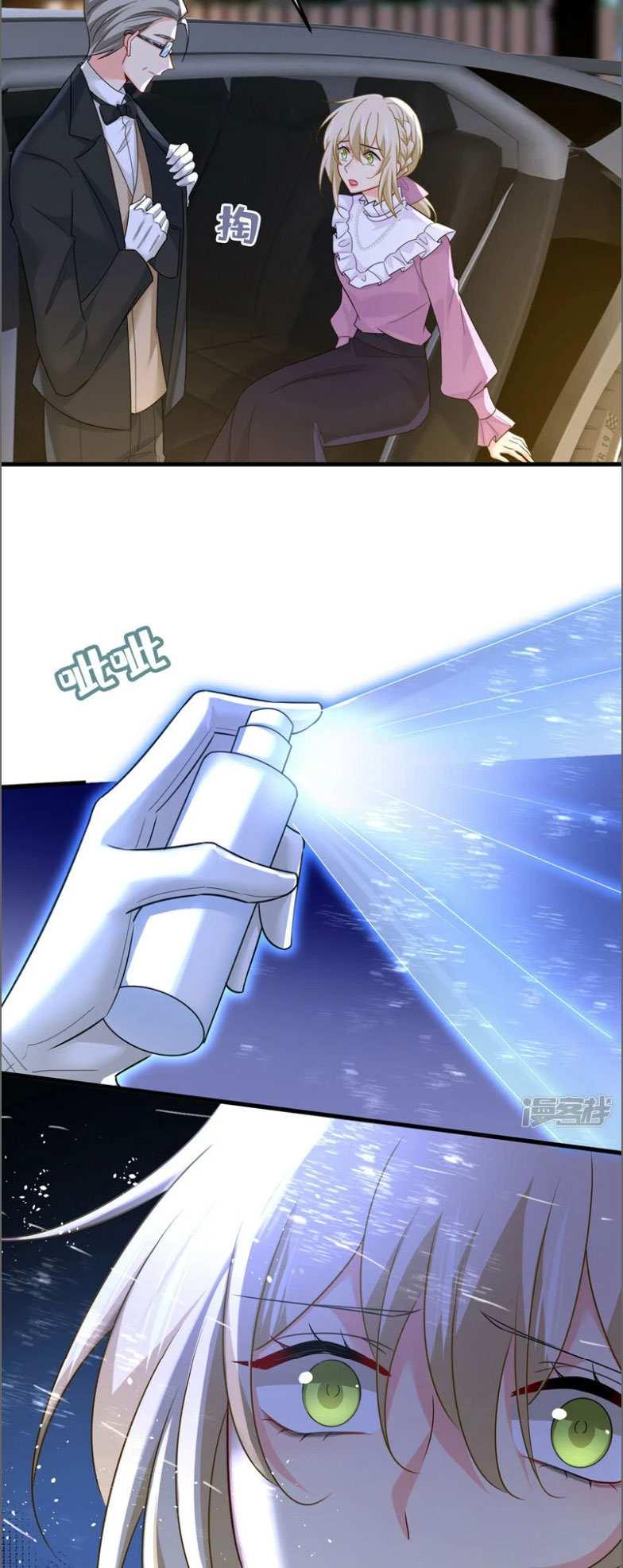 CEO Above, Me Below Chapter 639 - Page 12