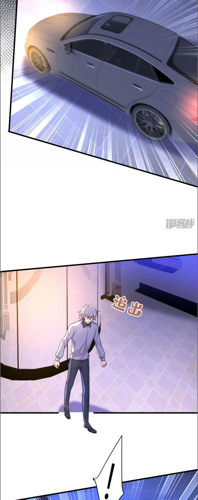 CEO Above, Me Below Chapter 639 - Page 15