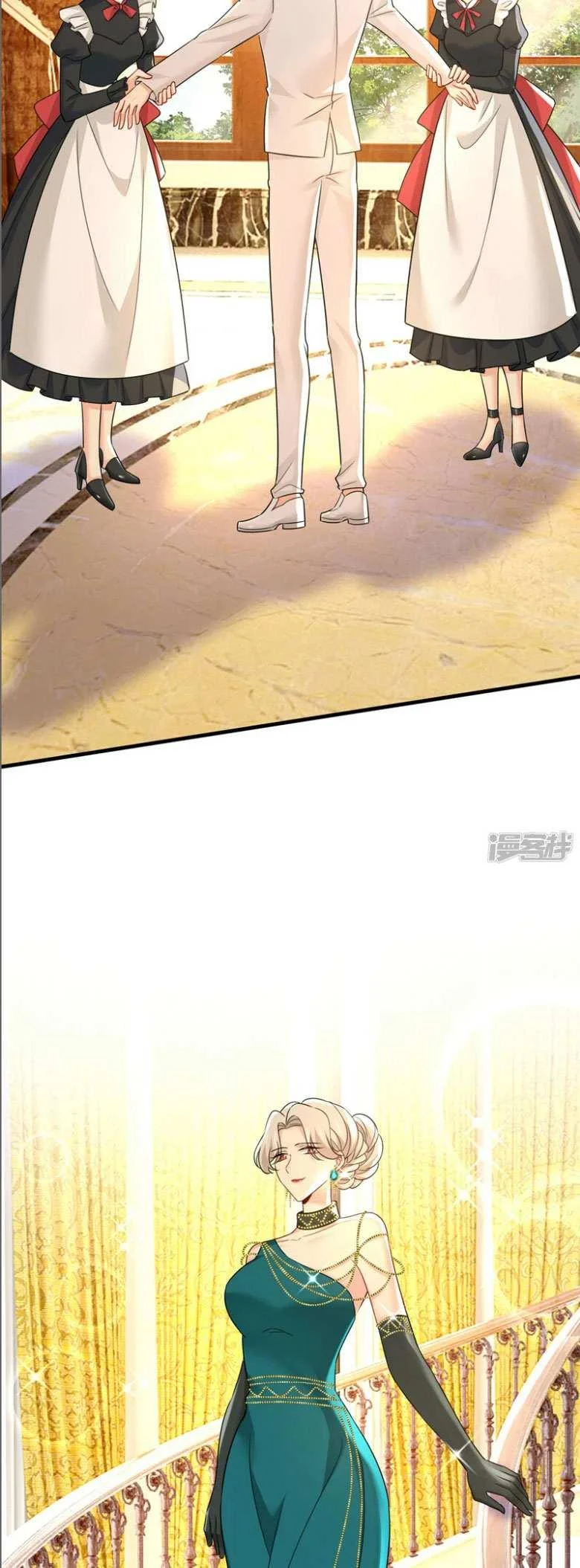 CEO Above, Me Below Chapter 640 - Page 17