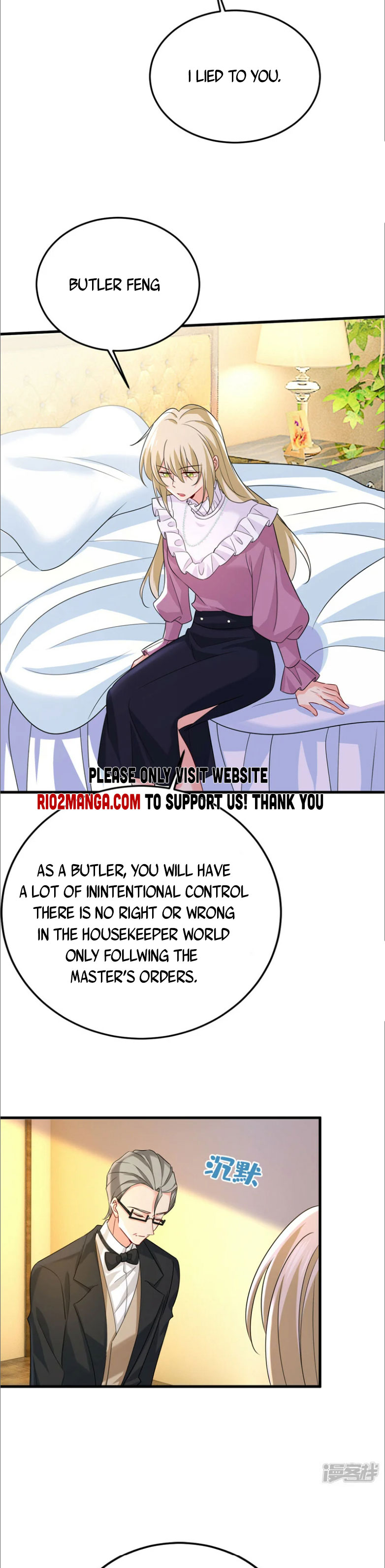 CEO Above, Me Below Chapter 642 - Page 4