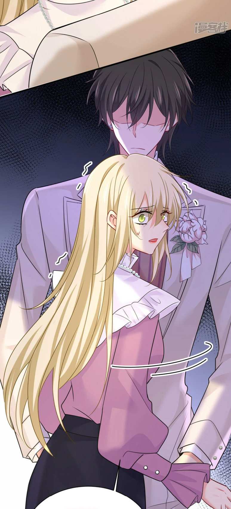 CEO Above, Me Below Chapter 644 - Page 14