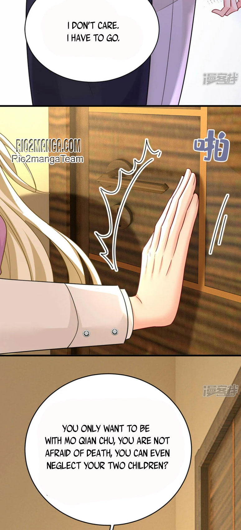 CEO Above, Me Below Chapter 644 - Page 15