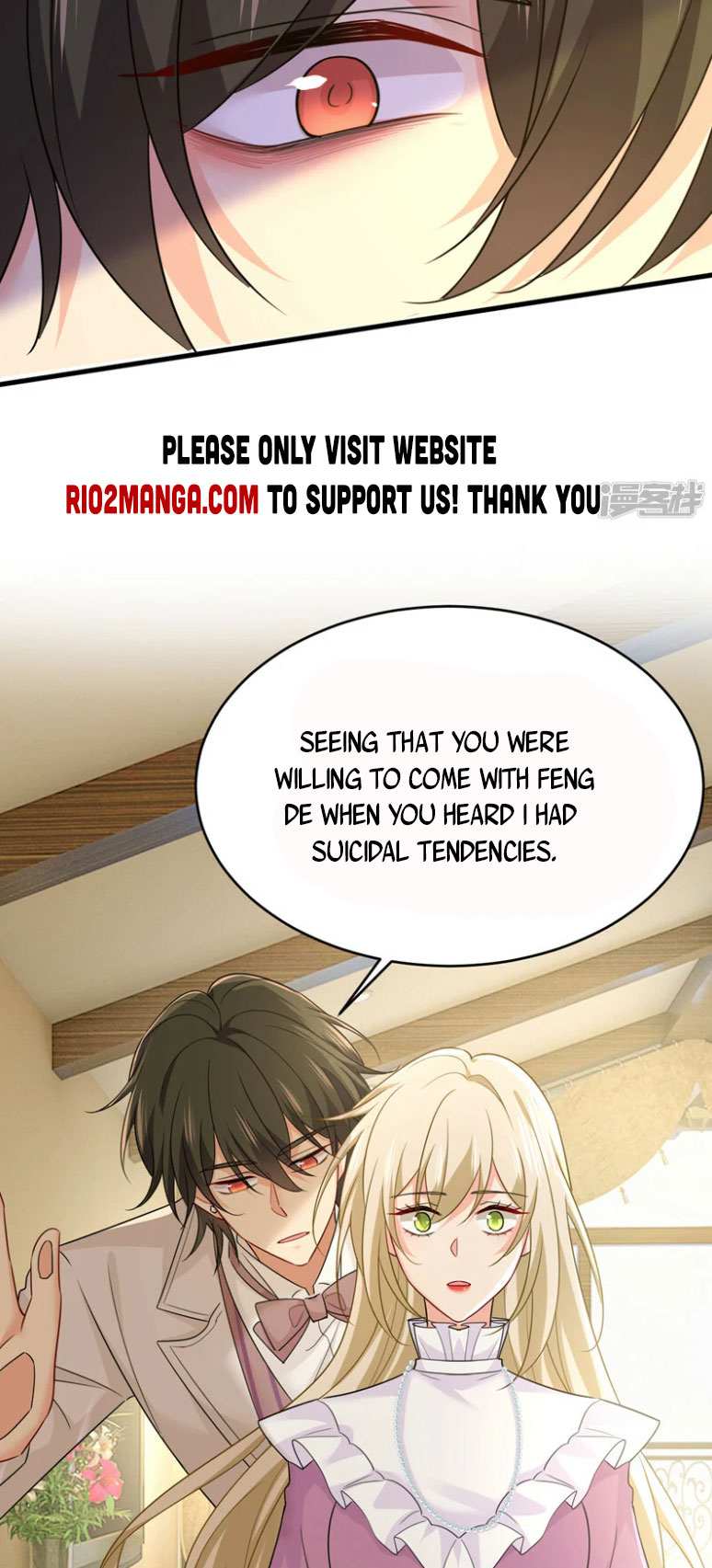 CEO Above, Me Below Chapter 644 - Page 17