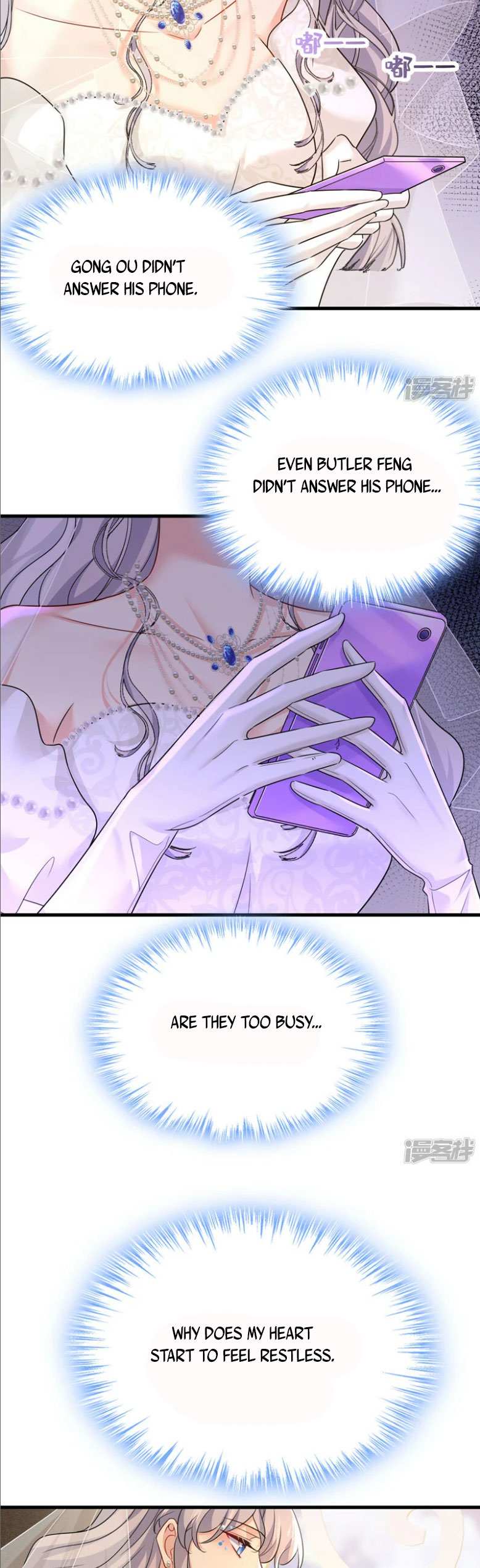 CEO Above, Me Below Chapter 645 - Page 17