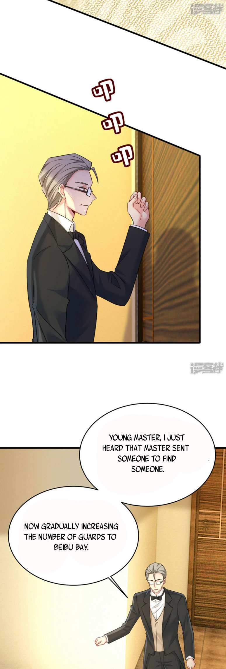 CEO Above, Me Below Chapter 646 - Page 13