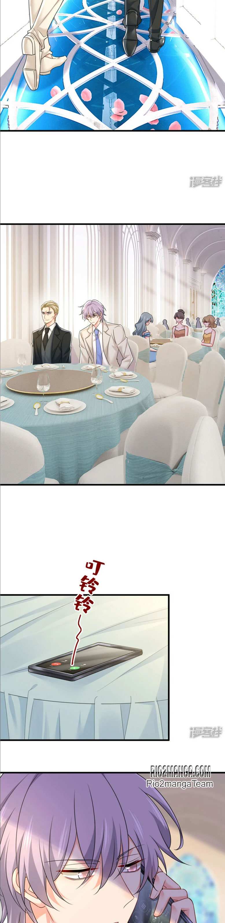 CEO Above, Me Below Chapter 646 - Page 5