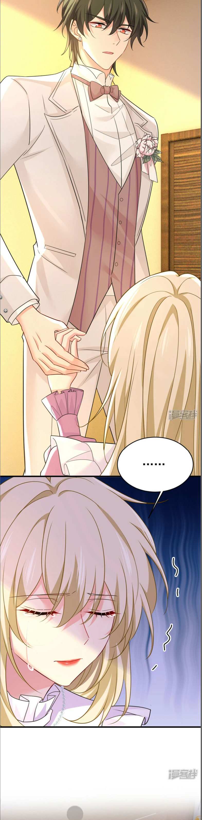 CEO Above, Me Below Chapter 647 - Page 8